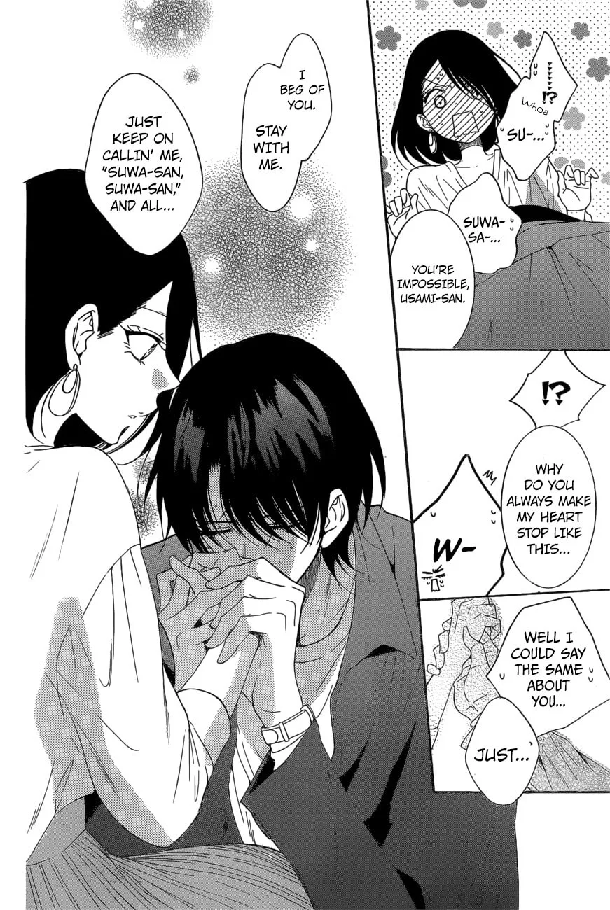 Cheeky Brat - Chapter 93 - Page 24