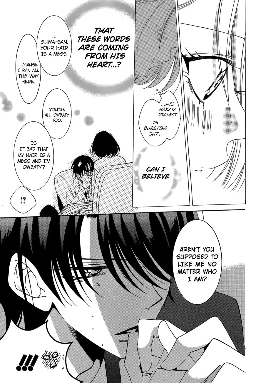 Cheeky Brat - Chapter 93 - Page 25