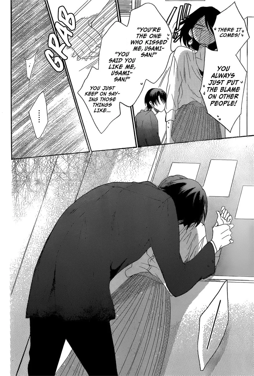Cheeky Brat - Chapter 93 - Page 26
