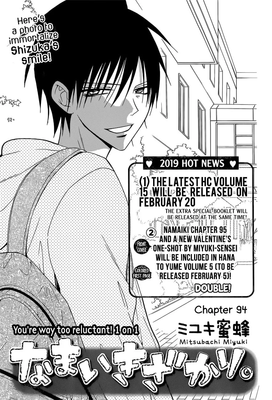 Cheeky Brat - Chapter 94 - Page 1