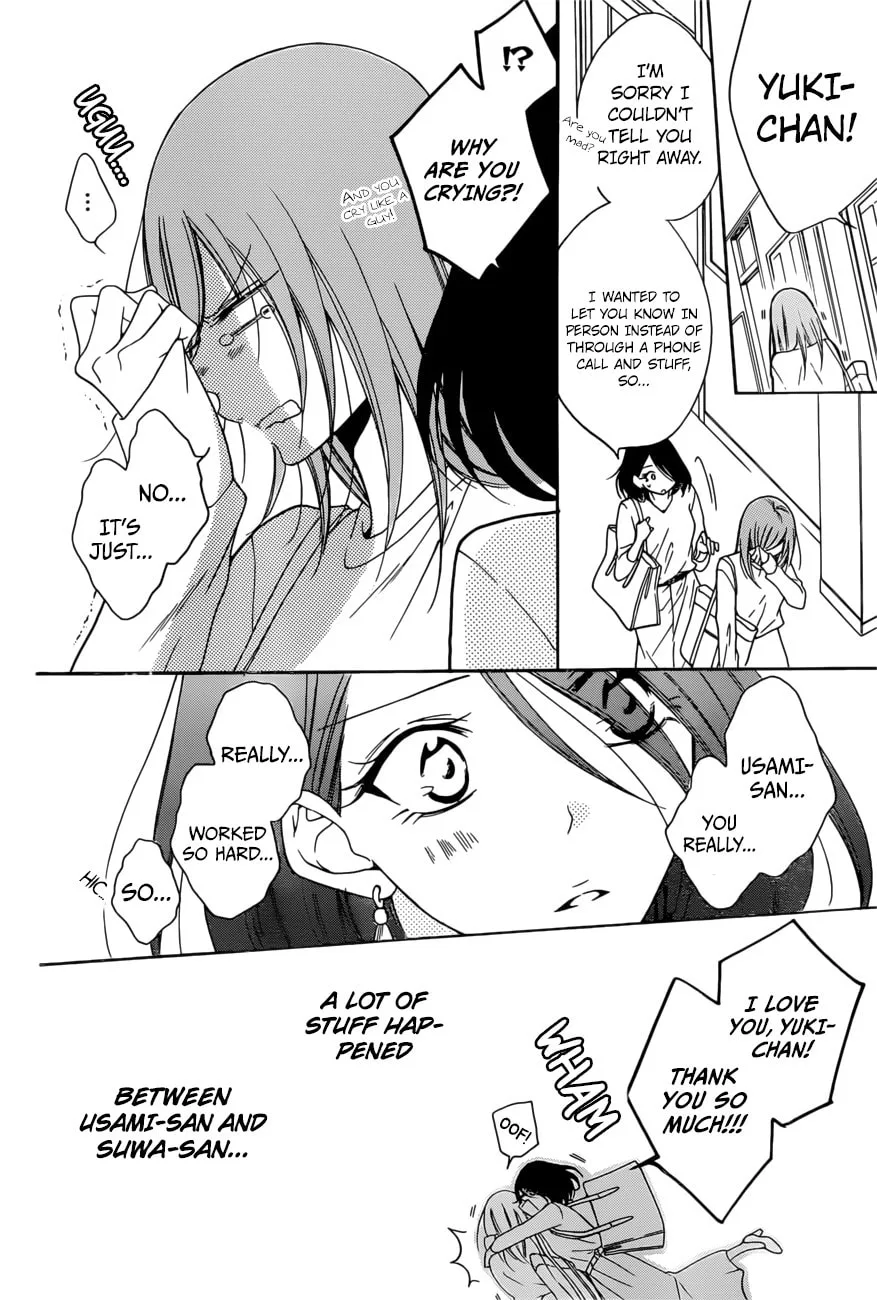 Cheeky Brat - Chapter 94 - Page 4