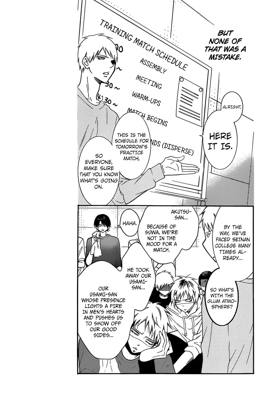 Cheeky Brat - Chapter 94 - Page 5