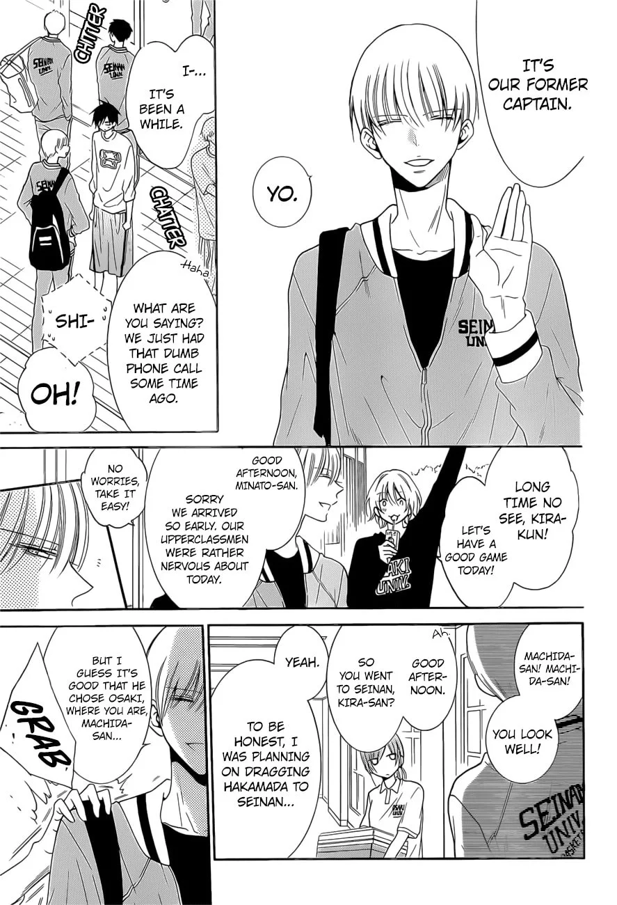 Cheeky Brat - Chapter 94 - Page 7