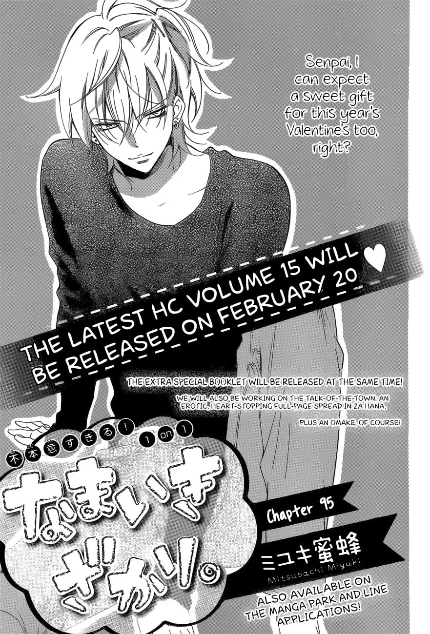 Cheeky Brat - Chapter 95 - Page 2