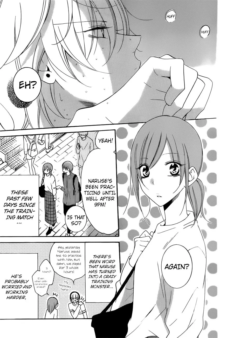 Cheeky Brat - Chapter 95 - Page 4