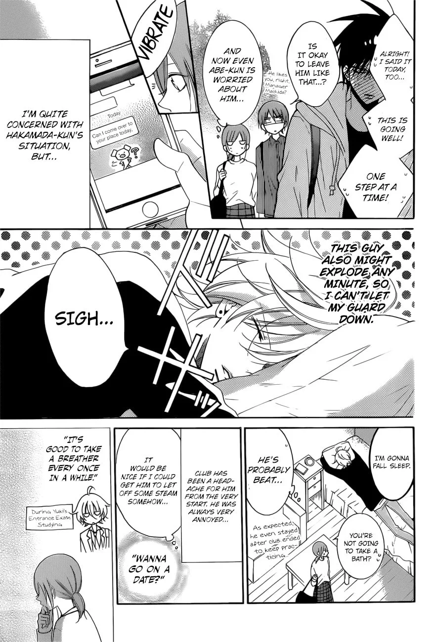 Cheeky Brat - Chapter 95 - Page 6