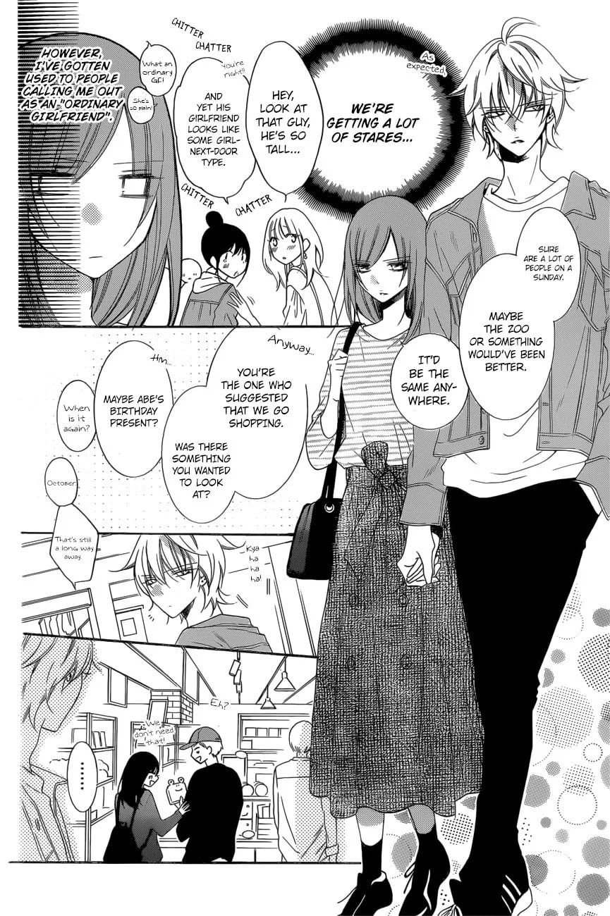 Cheeky Brat - Chapter 95 - Page 9