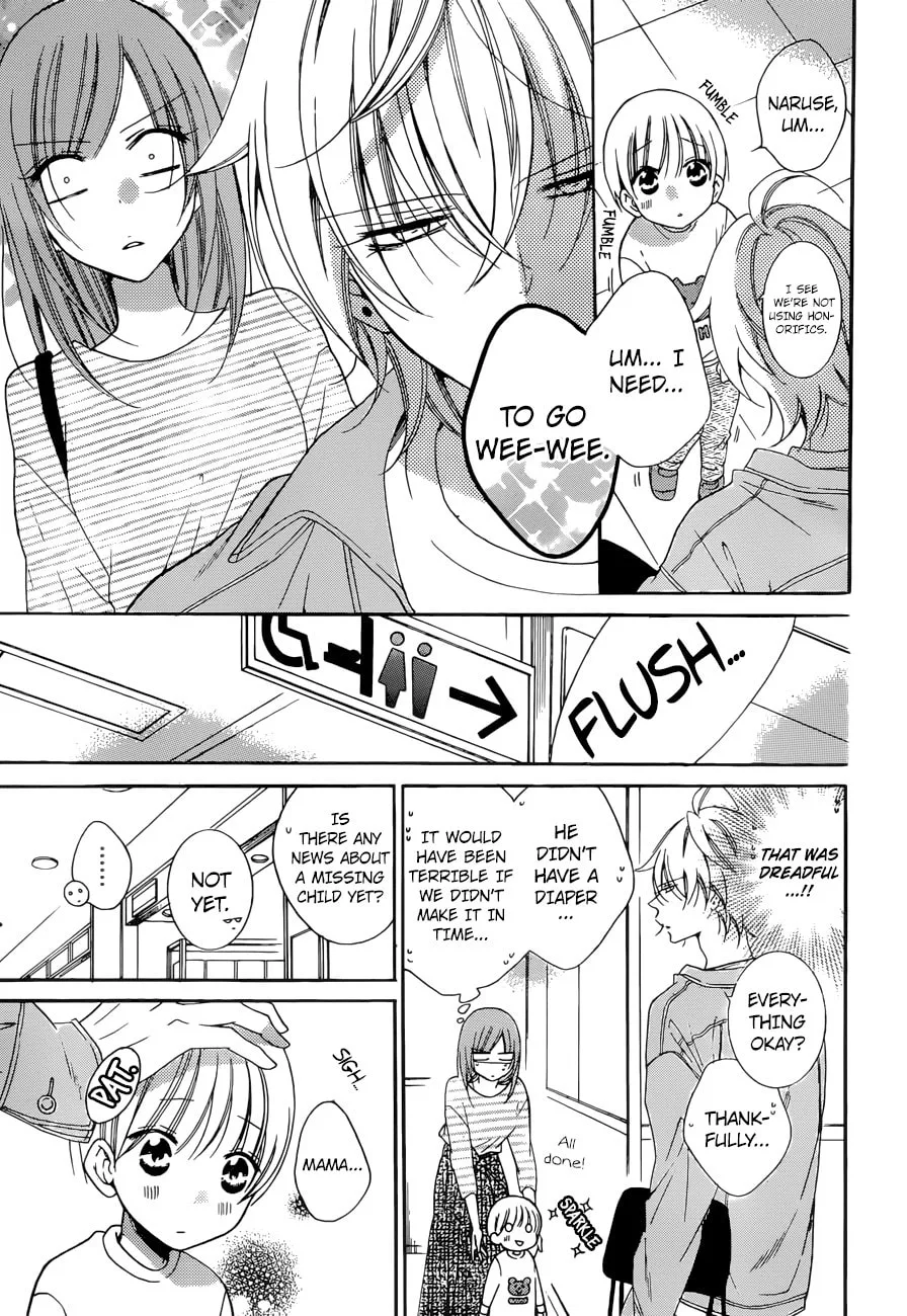Cheeky Brat - Chapter 95 - Page 16