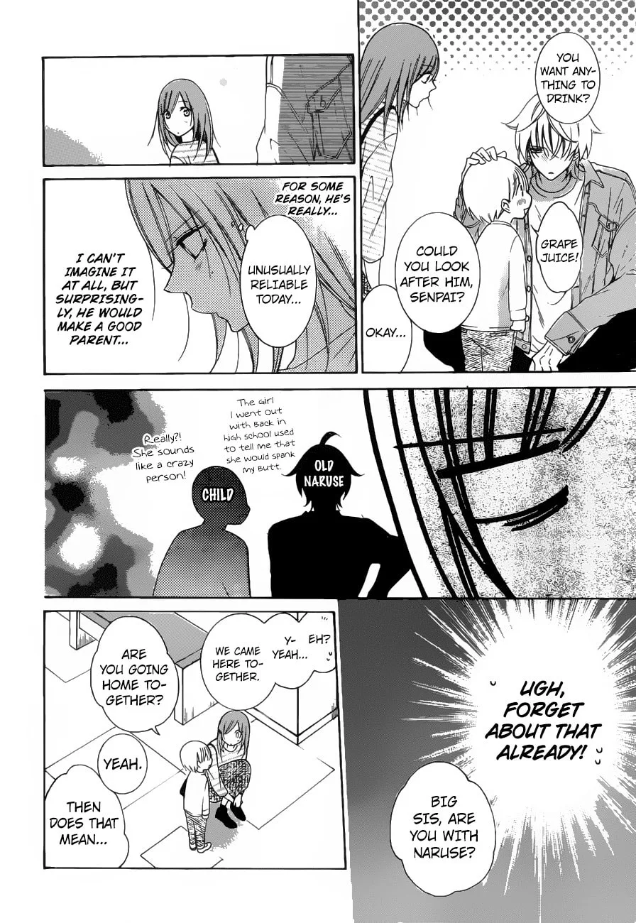 Cheeky Brat - Chapter 95 - Page 17