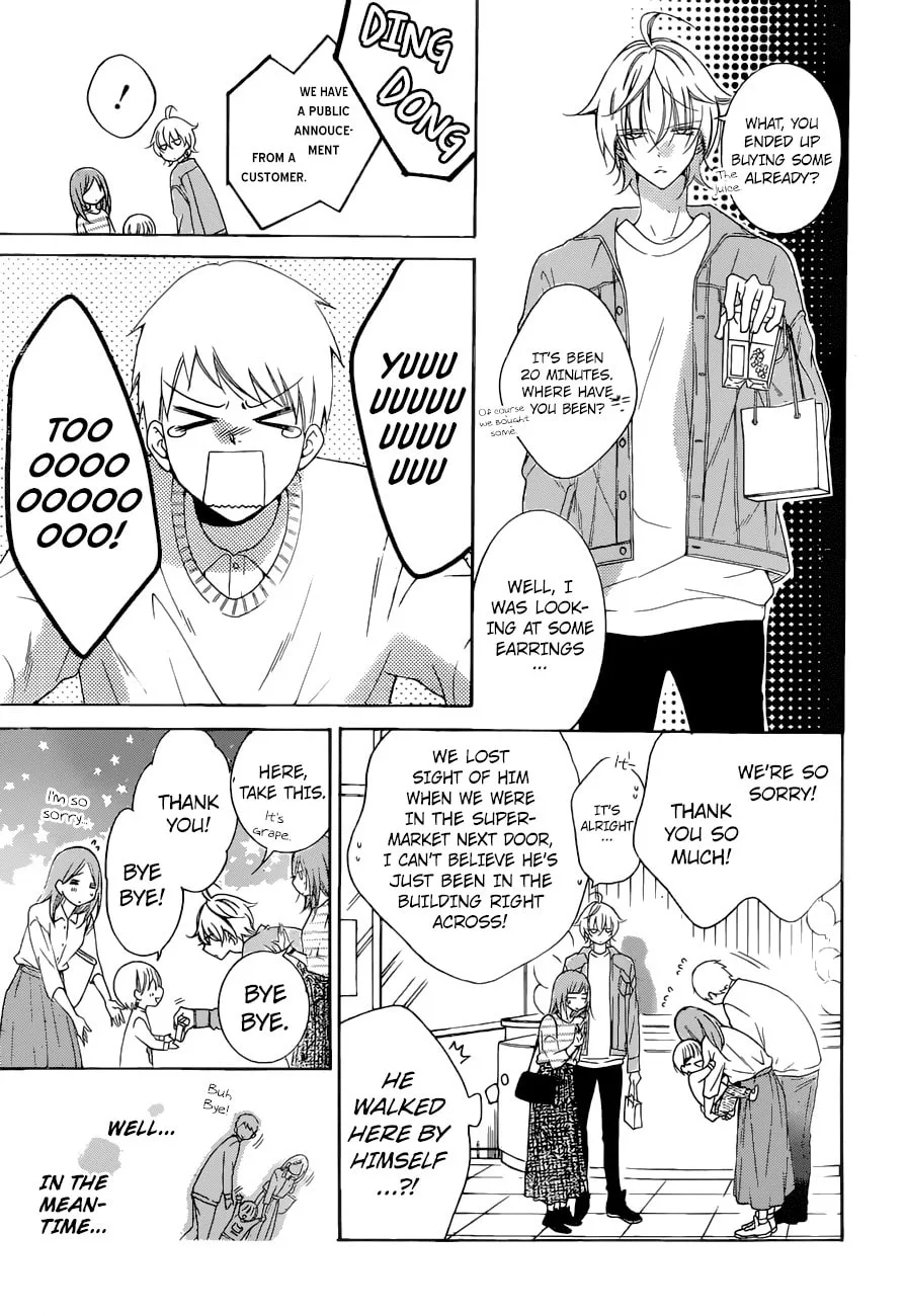 Cheeky Brat - Chapter 95 - Page 20