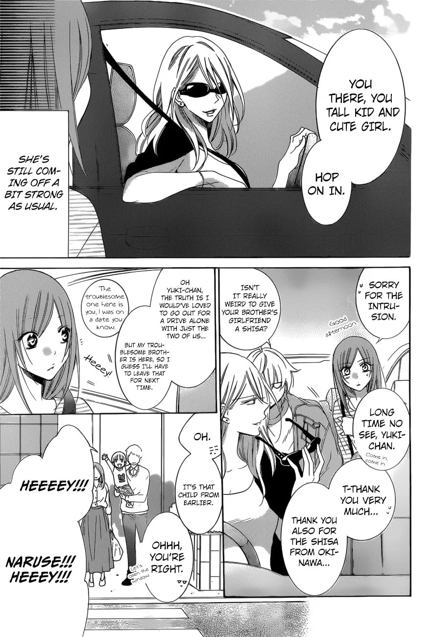 Cheeky Brat - Chapter 95 - Page 22
