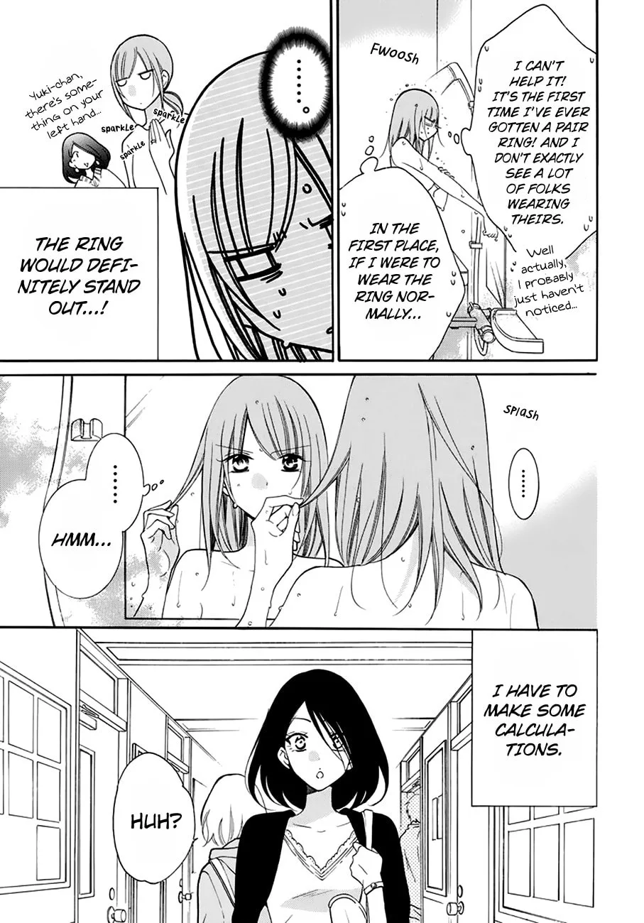 Cheeky Brat - Chapter 96 - Page 5