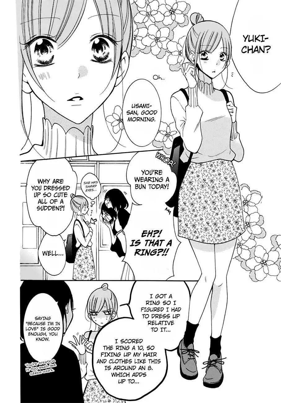Cheeky Brat - Chapter 96 - Page 6