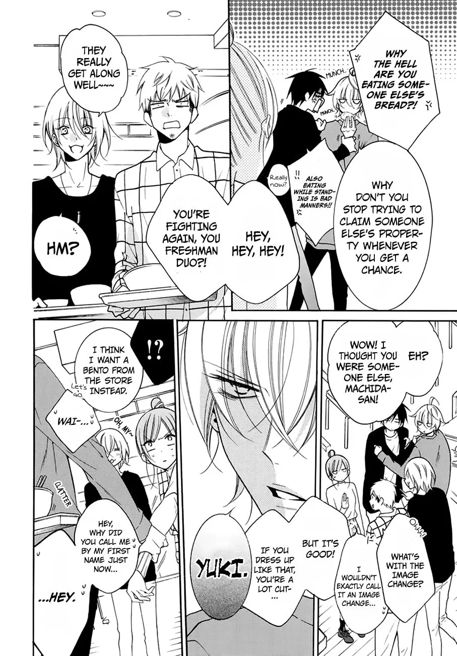 Cheeky Brat - Chapter 96 - Page 14