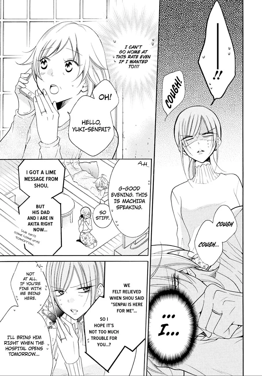 Cheeky Brat - Chapter 97 - Page 11