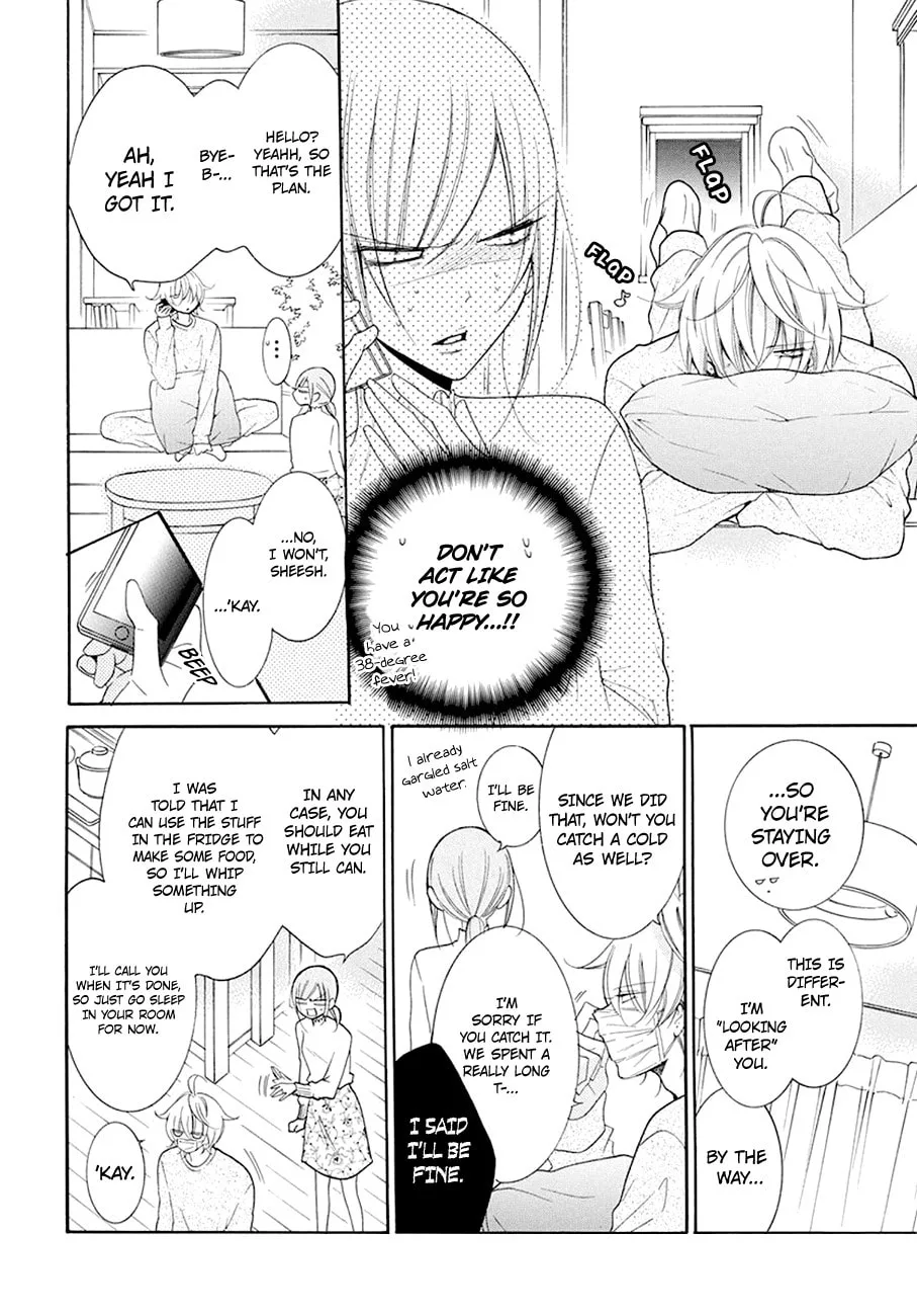 Cheeky Brat - Chapter 97 - Page 12