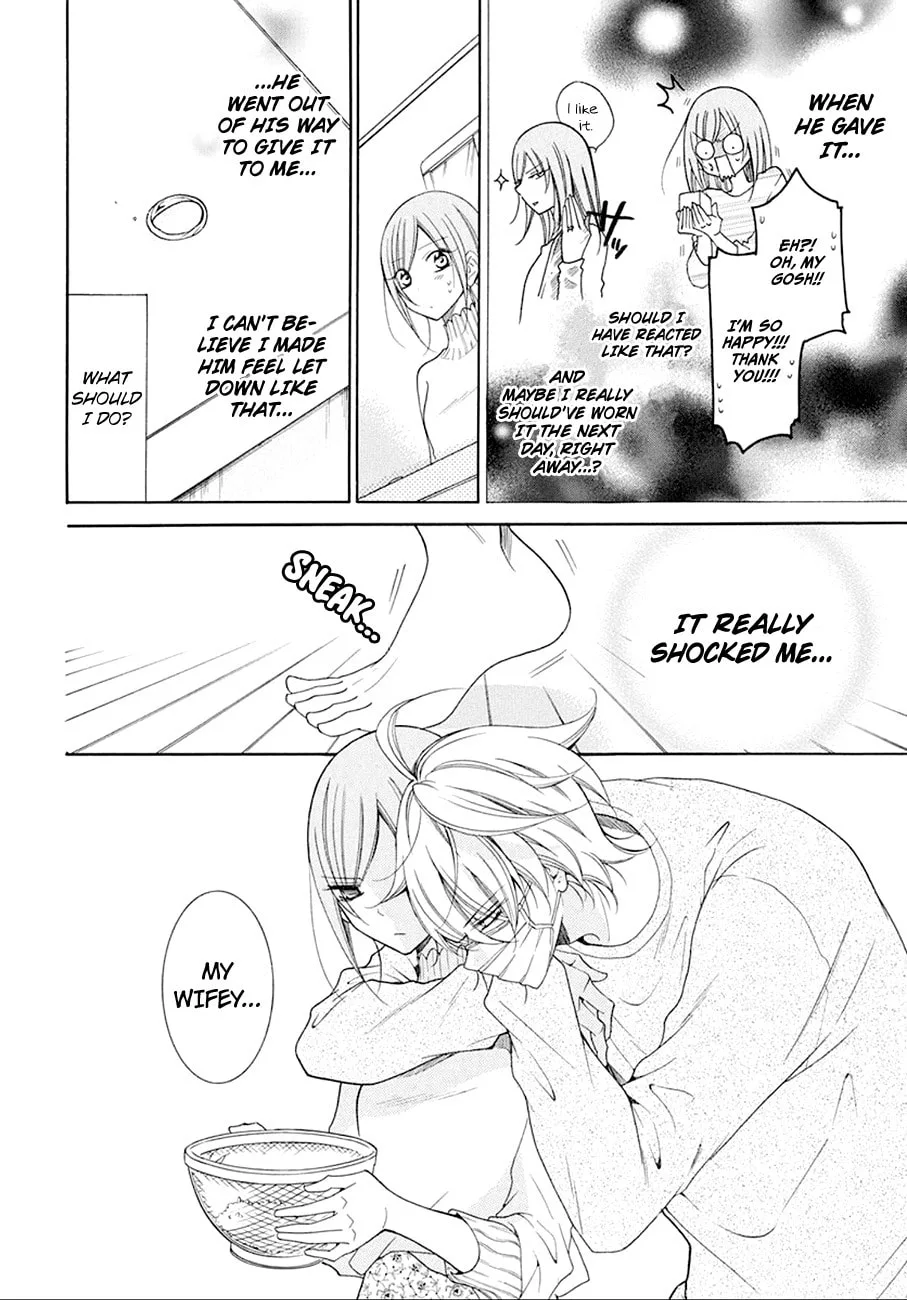 Cheeky Brat - Chapter 97 - Page 14