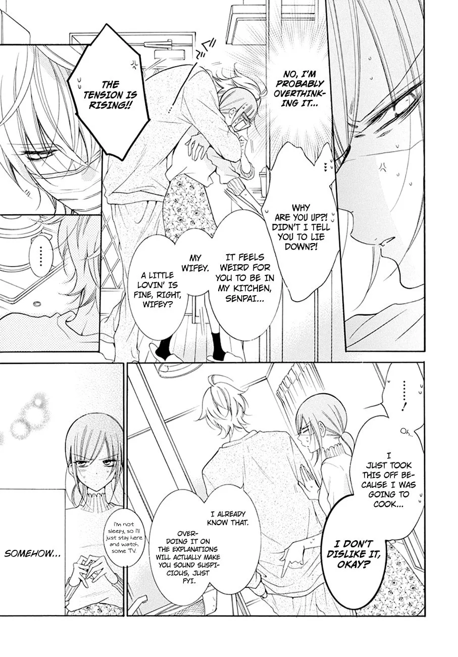 Cheeky Brat - Chapter 97 - Page 15