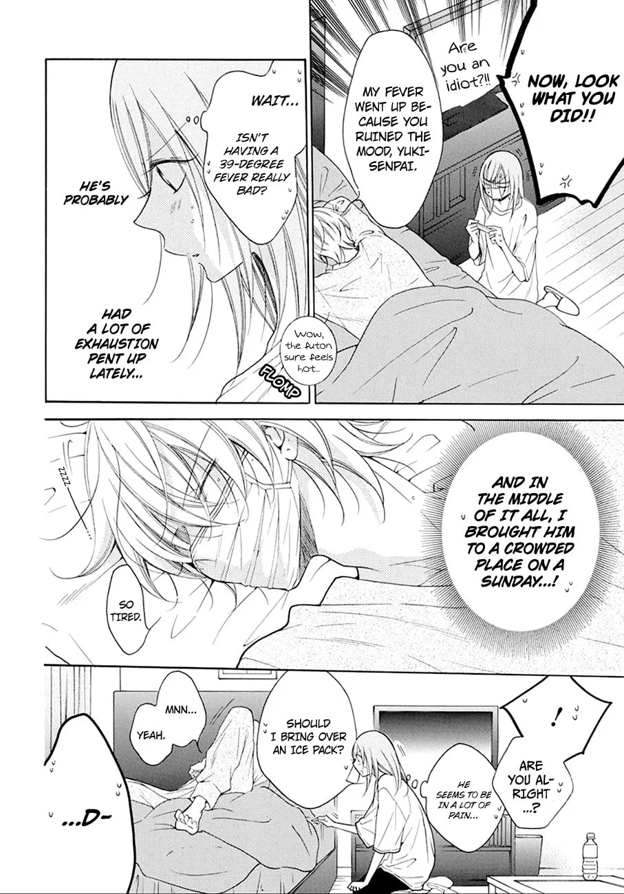 Cheeky Brat - Chapter 97 - Page 18