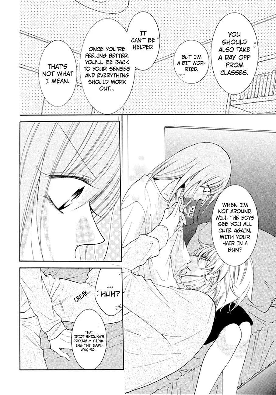 Cheeky Brat - Chapter 97 - Page 22
