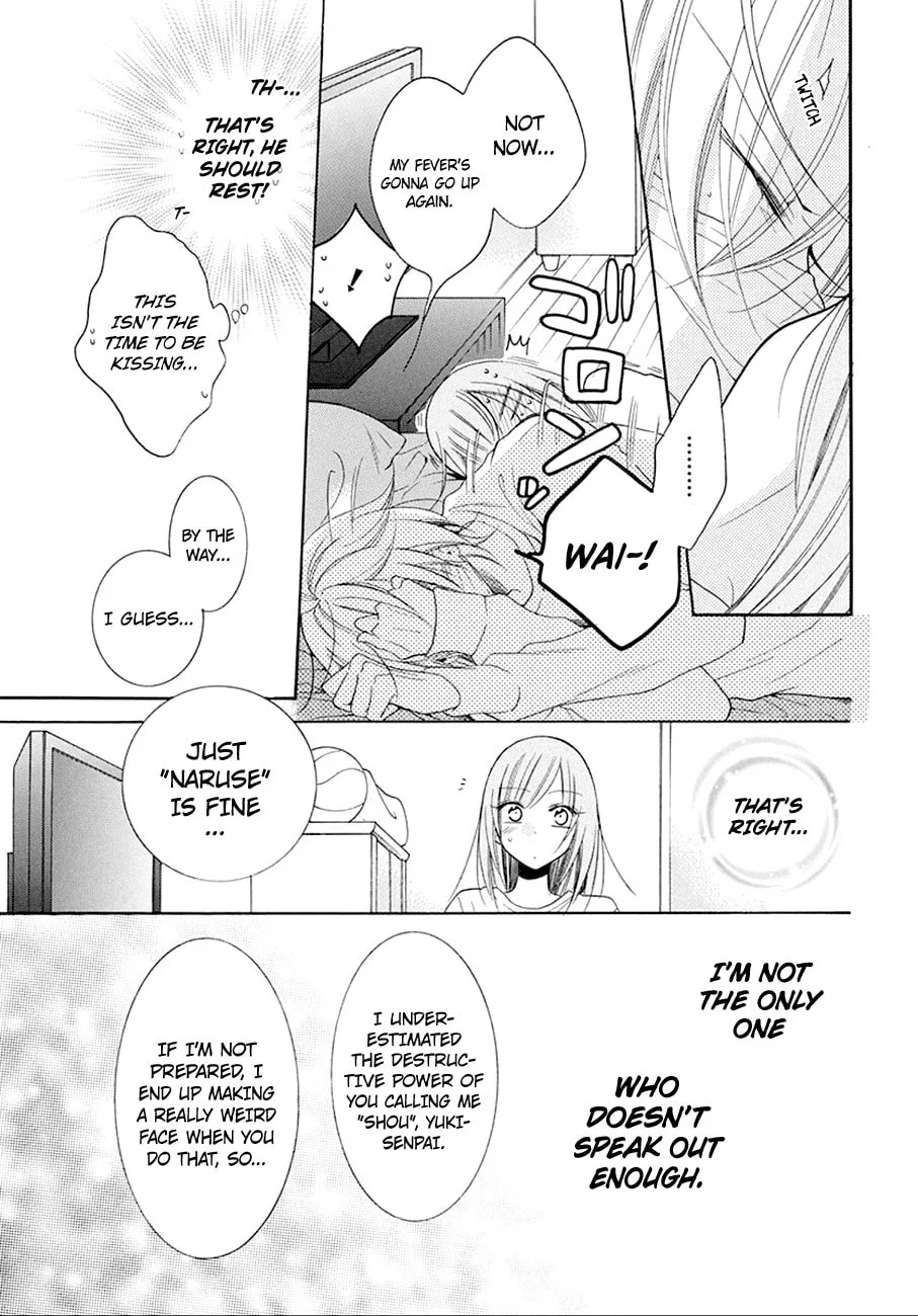 Cheeky Brat - Chapter 97 - Page 29