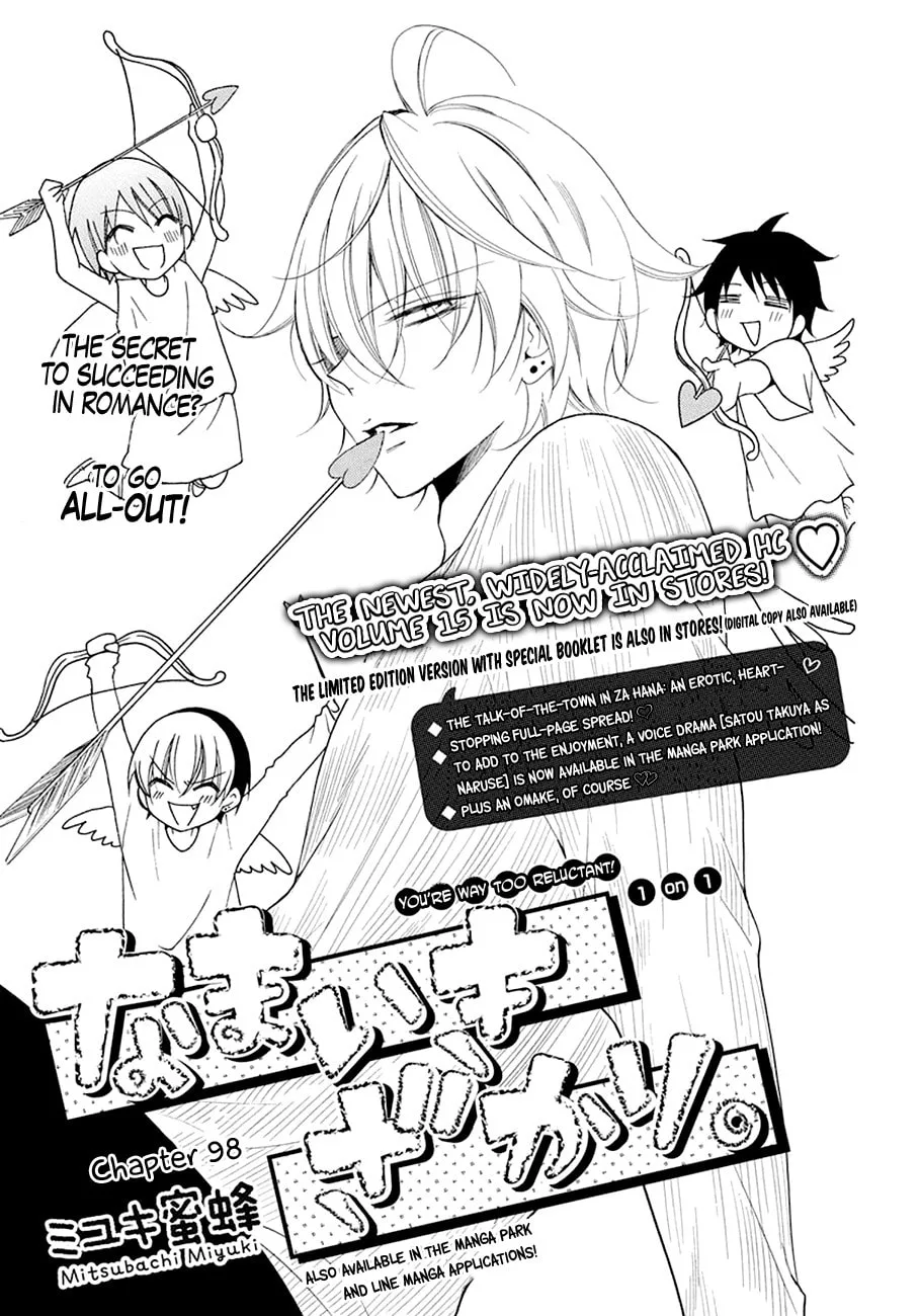 Cheeky Brat - Chapter 98 - Page 1