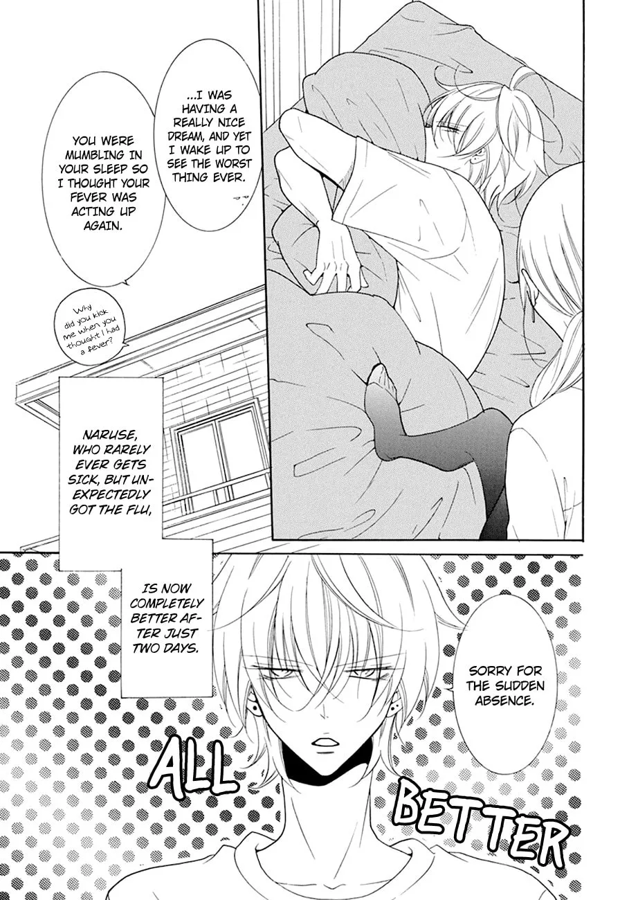 Cheeky Brat - Chapter 98 - Page 3