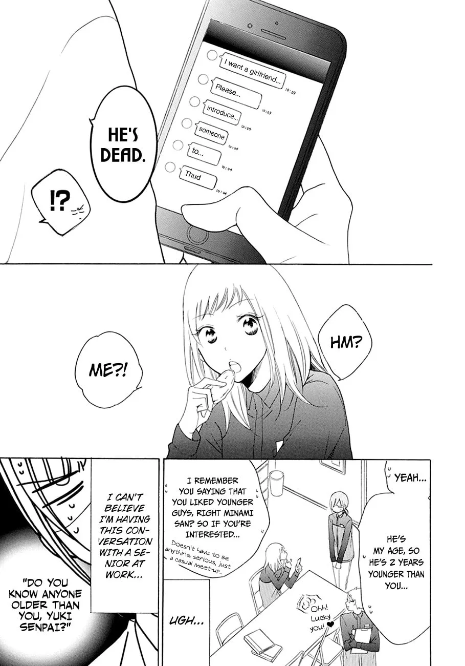 Cheeky Brat - Chapter 98 - Page 7
