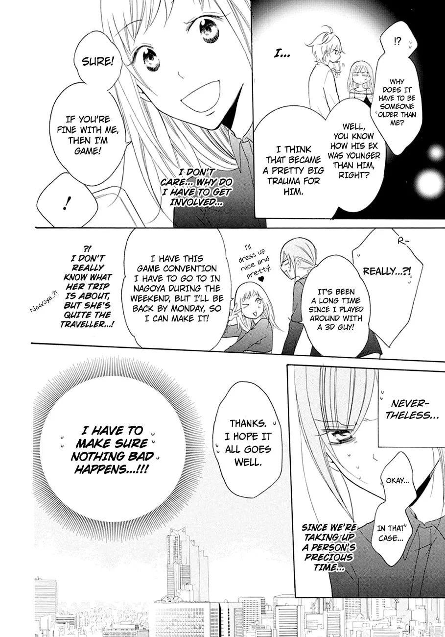 Cheeky Brat - Chapter 98 - Page 8