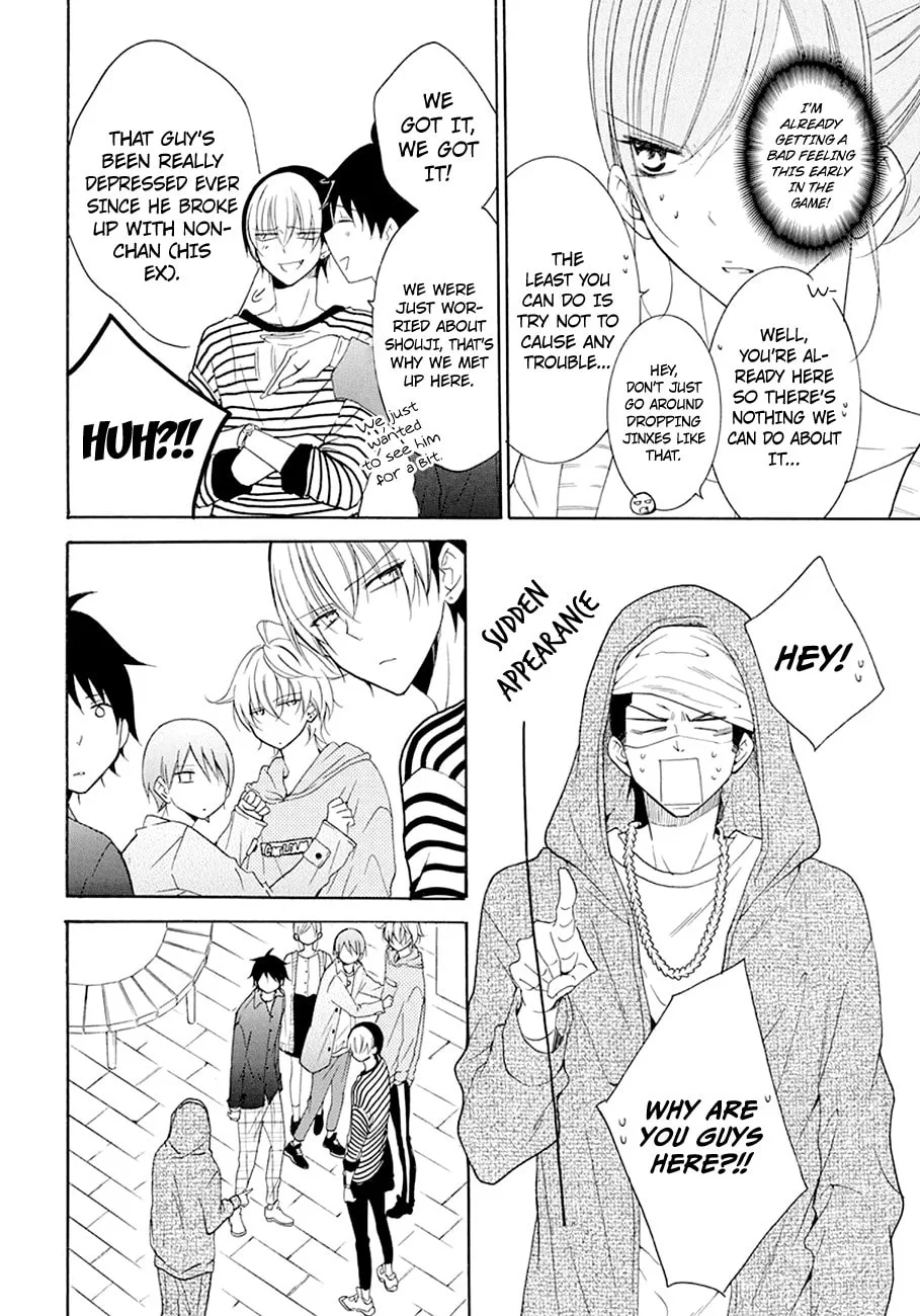 Cheeky Brat - Chapter 98 - Page 10