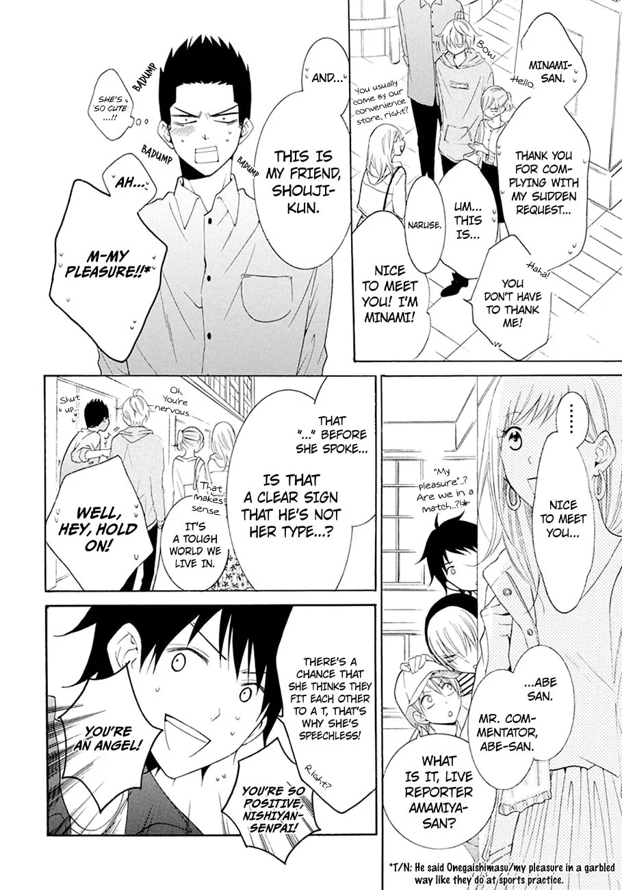Cheeky Brat - Chapter 98 - Page 12