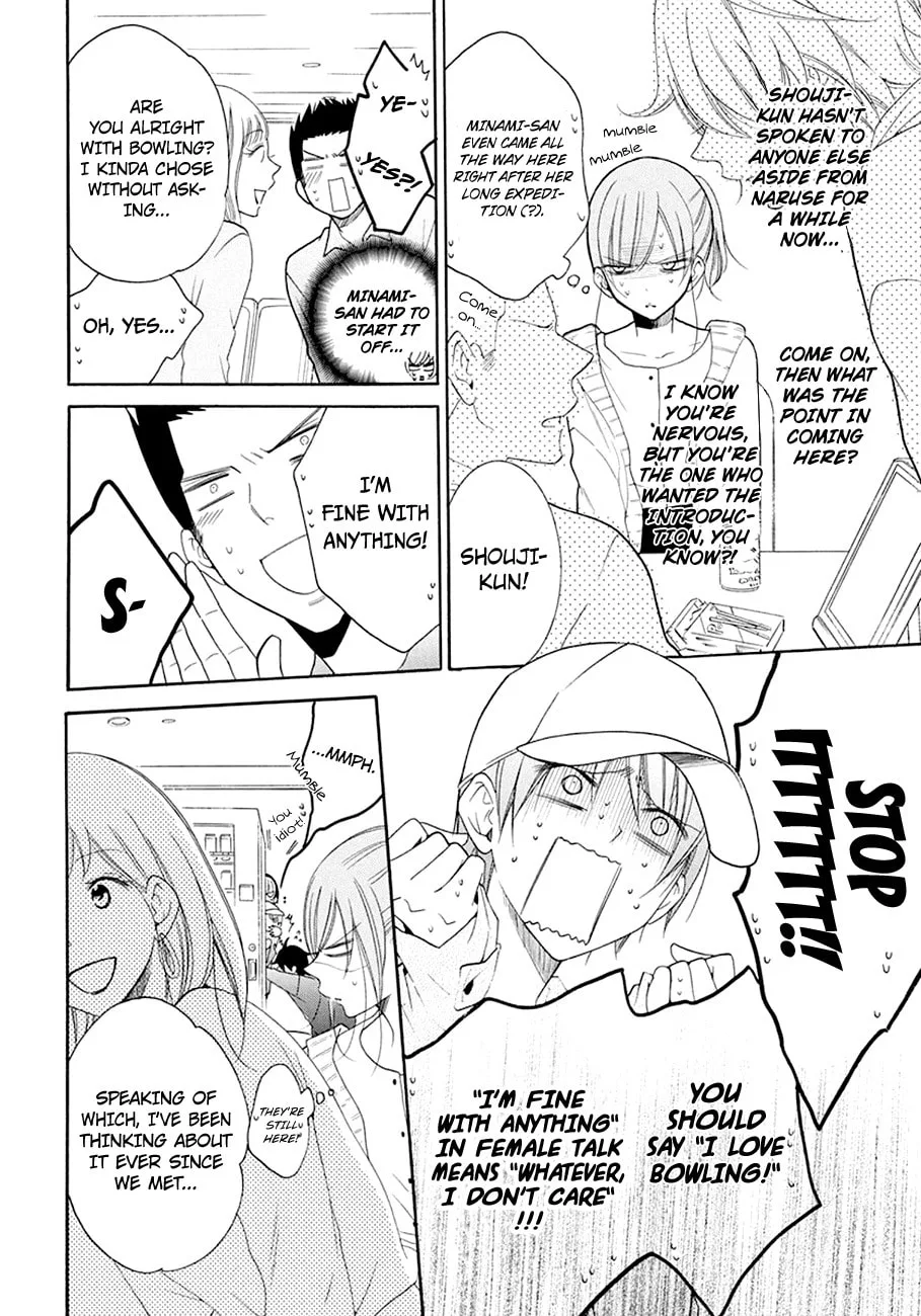 Cheeky Brat - Chapter 98 - Page 14