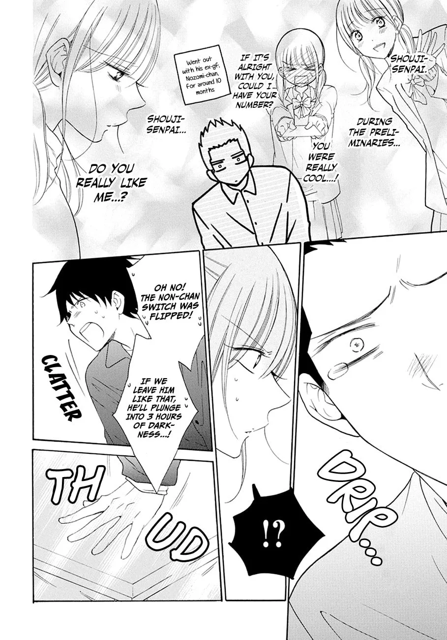 Cheeky Brat - Chapter 98 - Page 18
