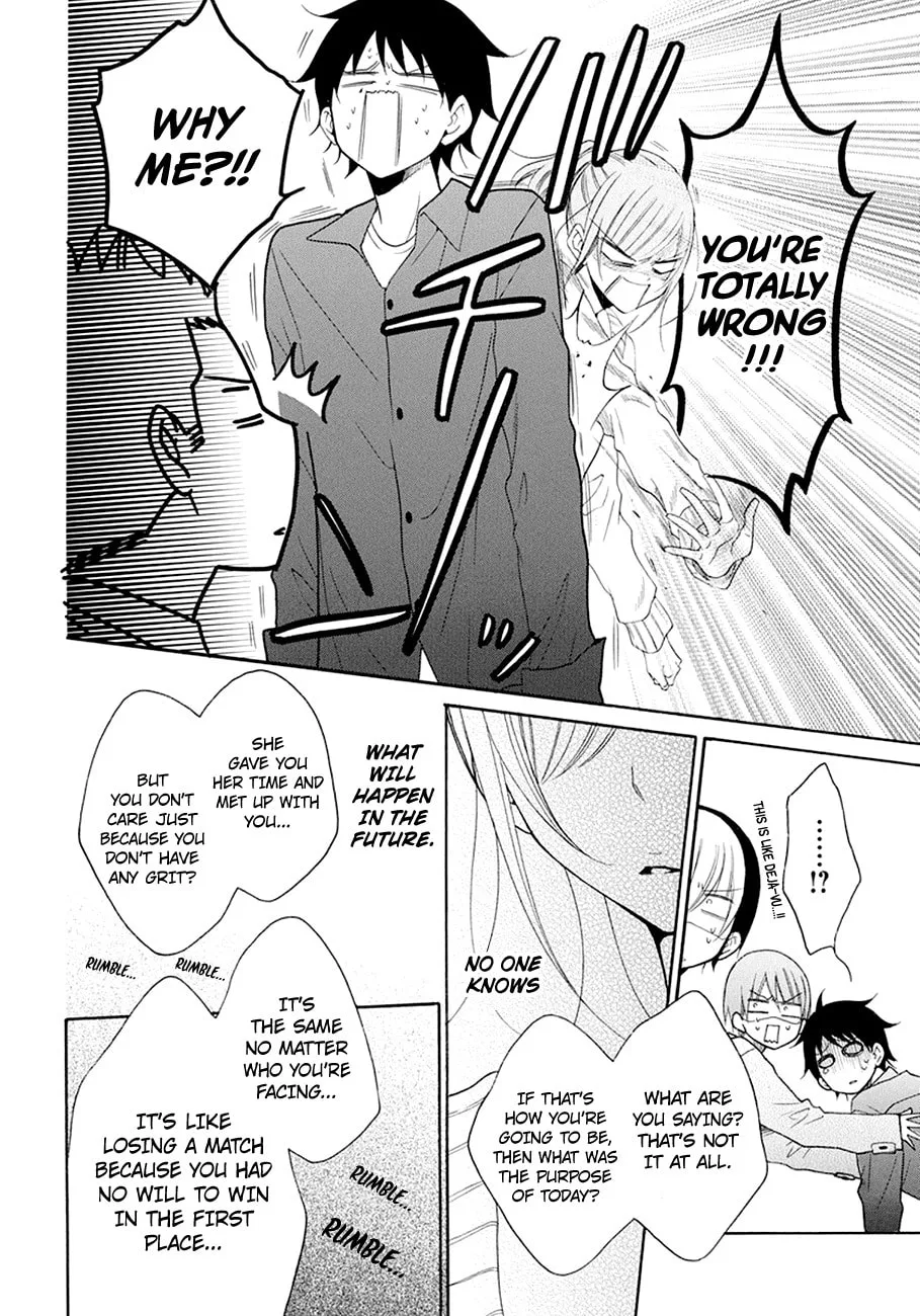 Cheeky Brat - Chapter 98 - Page 22