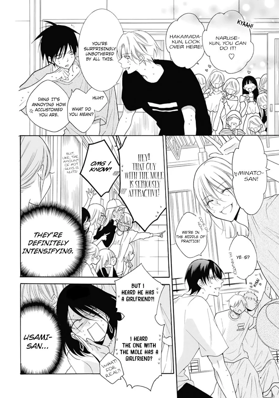 Cheeky Brat - Chapter 99 - Page 10