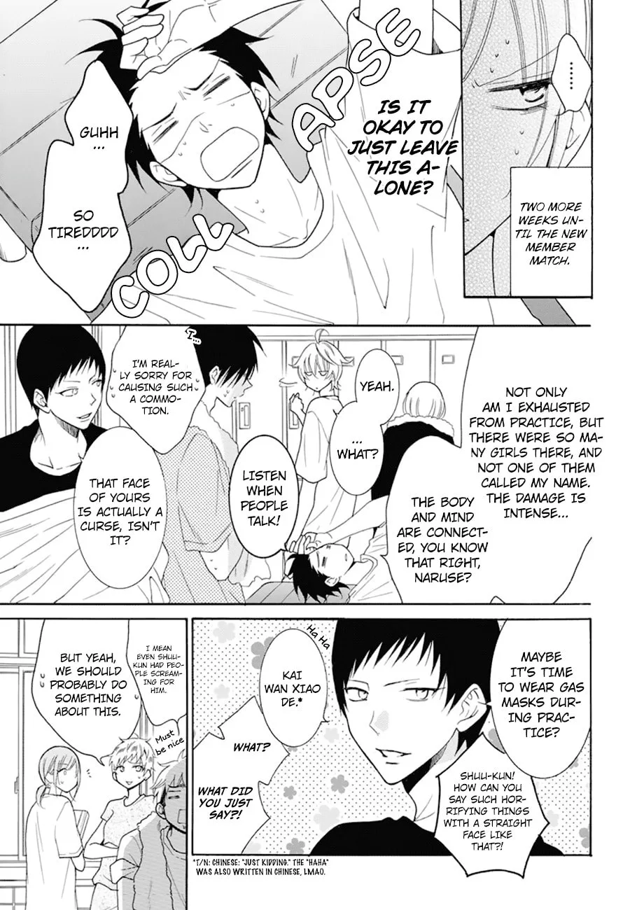 Cheeky Brat - Chapter 99 - Page 11