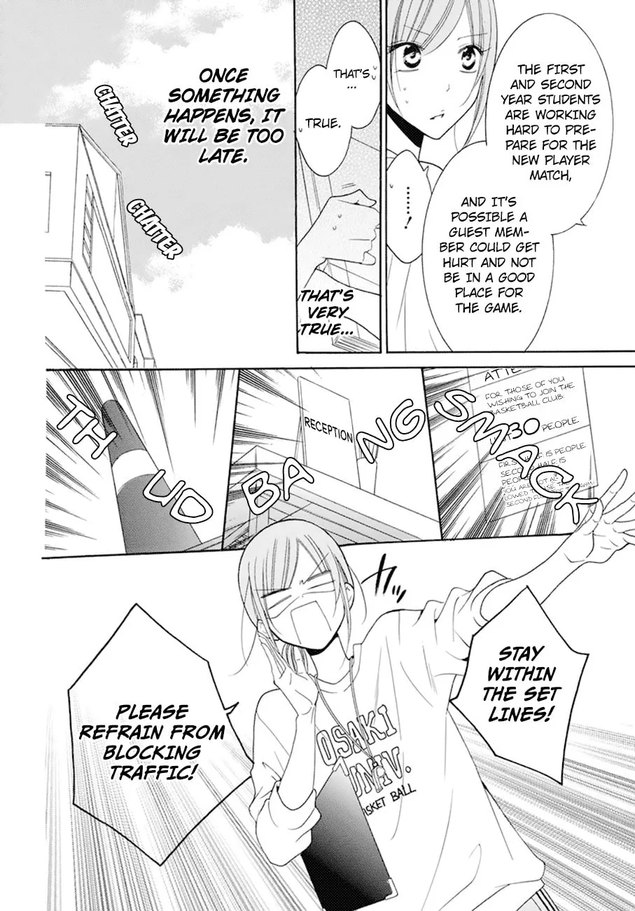 Cheeky Brat - Chapter 99 - Page 12