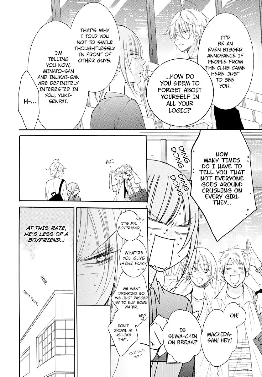 Cheeky Brat - Chapter 100 - Page 7