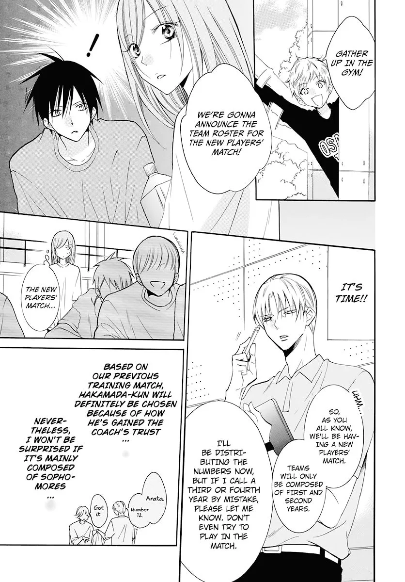 Cheeky Brat - Chapter 100 - Page 10