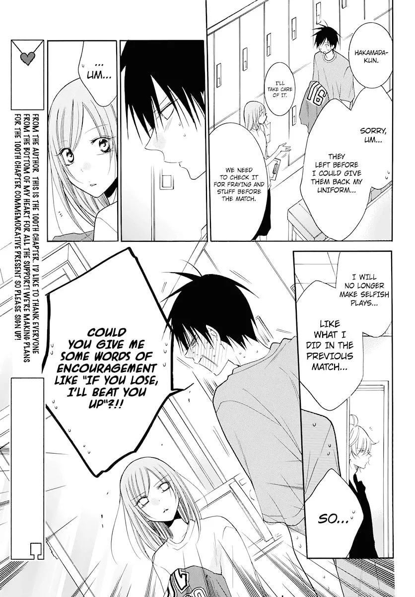 Cheeky Brat - Chapter 100 - Page 14