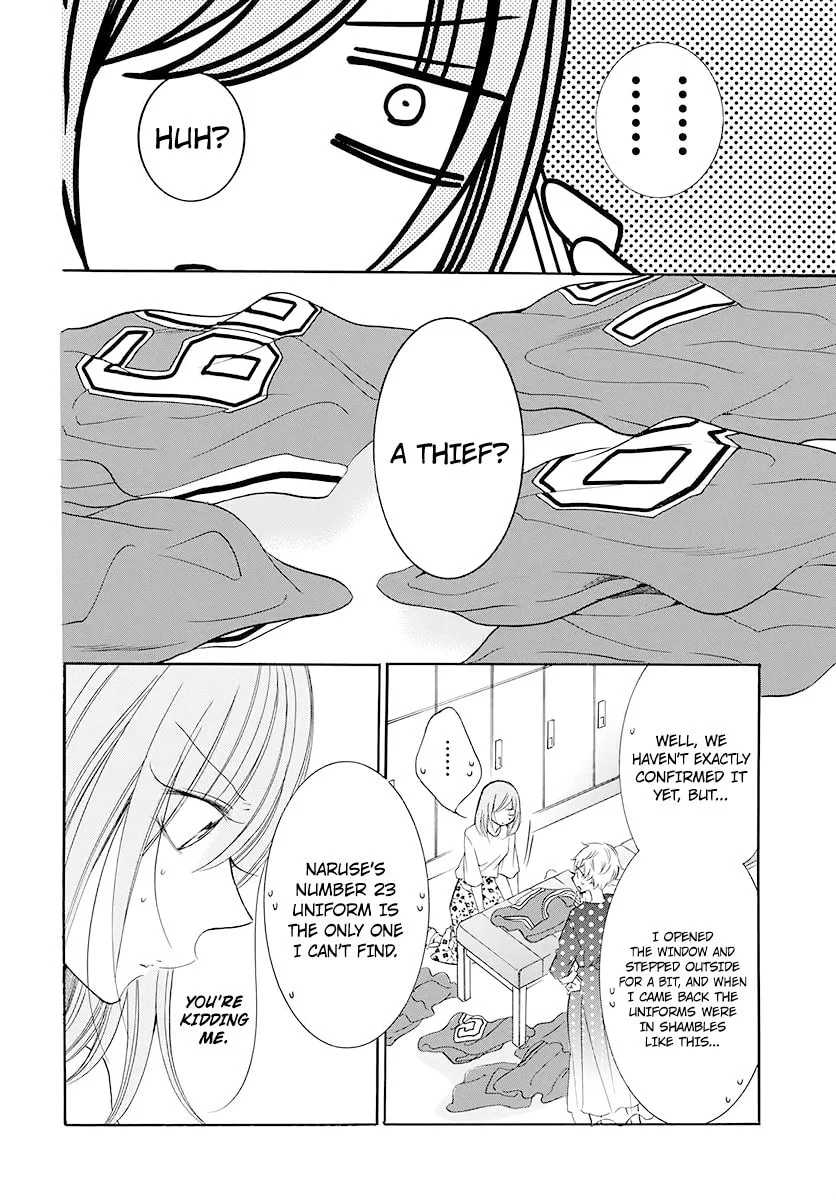 Cheeky Brat - Chapter 100 - Page 17