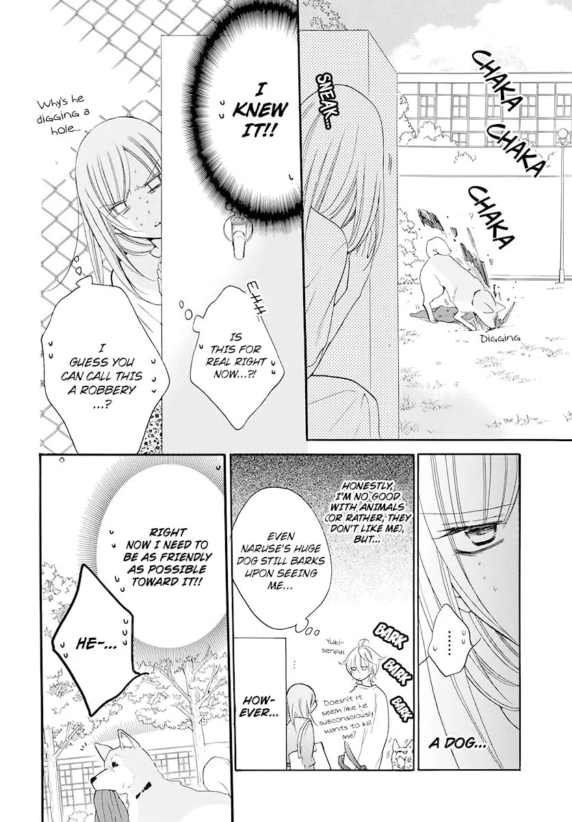 Cheeky Brat - Chapter 100 - Page 19
