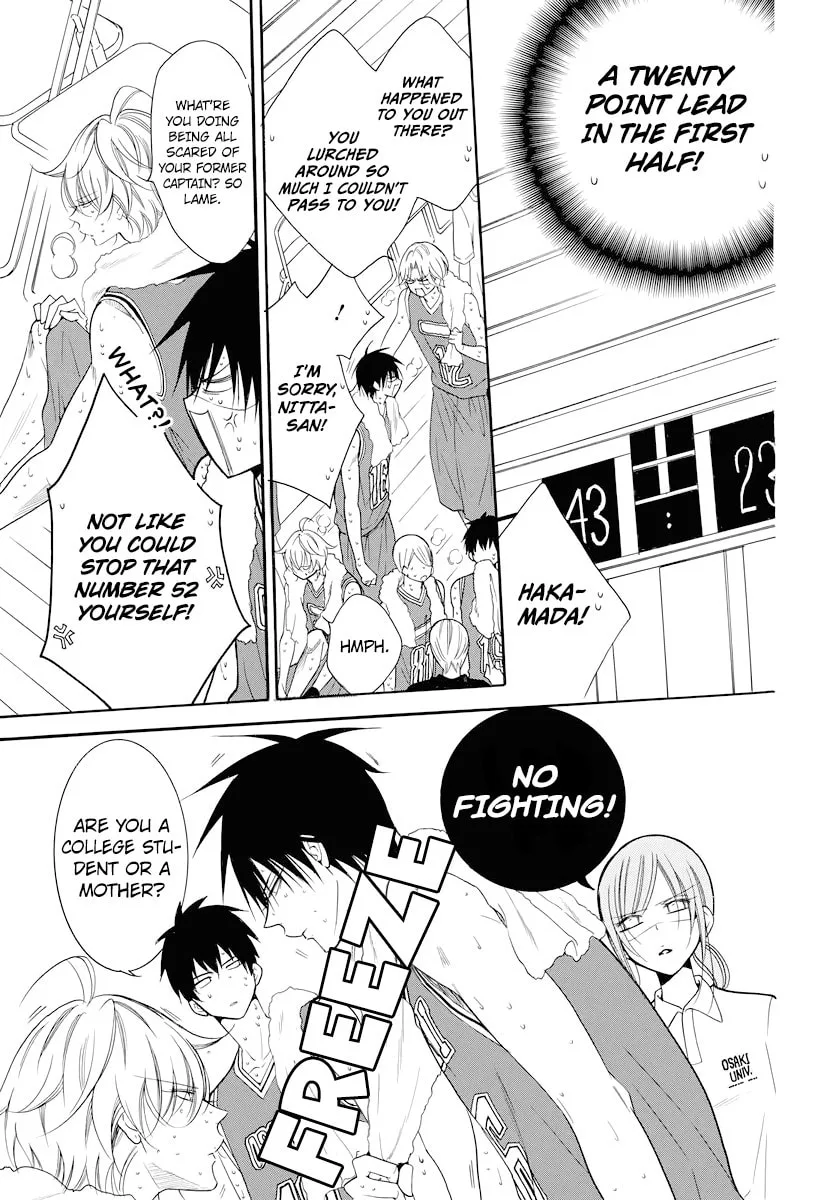 Cheeky Brat - Chapter 101 - Page 17