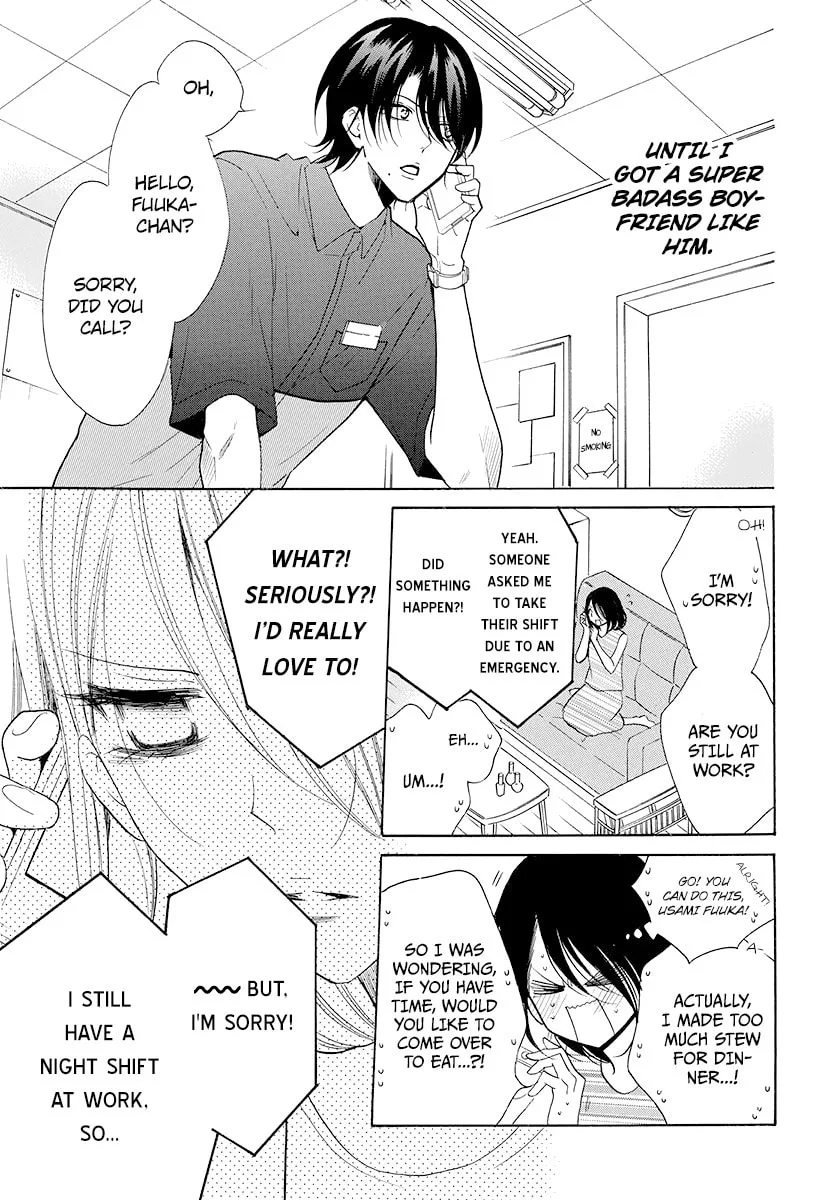 Cheeky Brat - Chapter 102 - Page 4