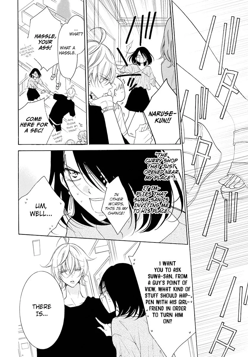 Cheeky Brat - Chapter 102 - Page 13