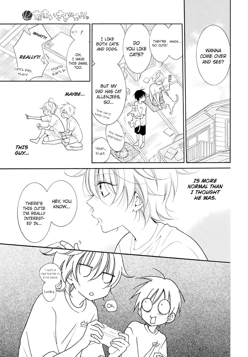 Cheeky Brat - Chapter 102.5 - Page 5