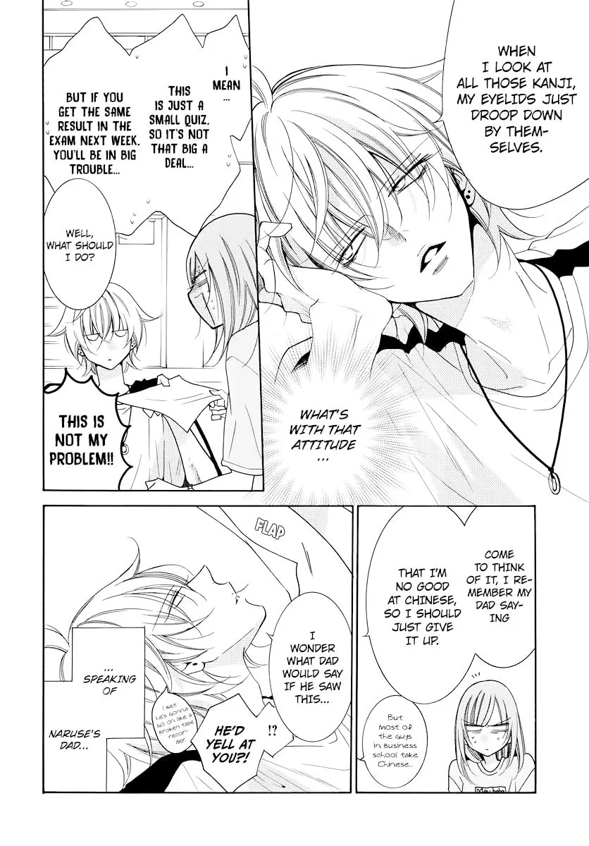 Cheeky Brat - Chapter 103 - Page 6