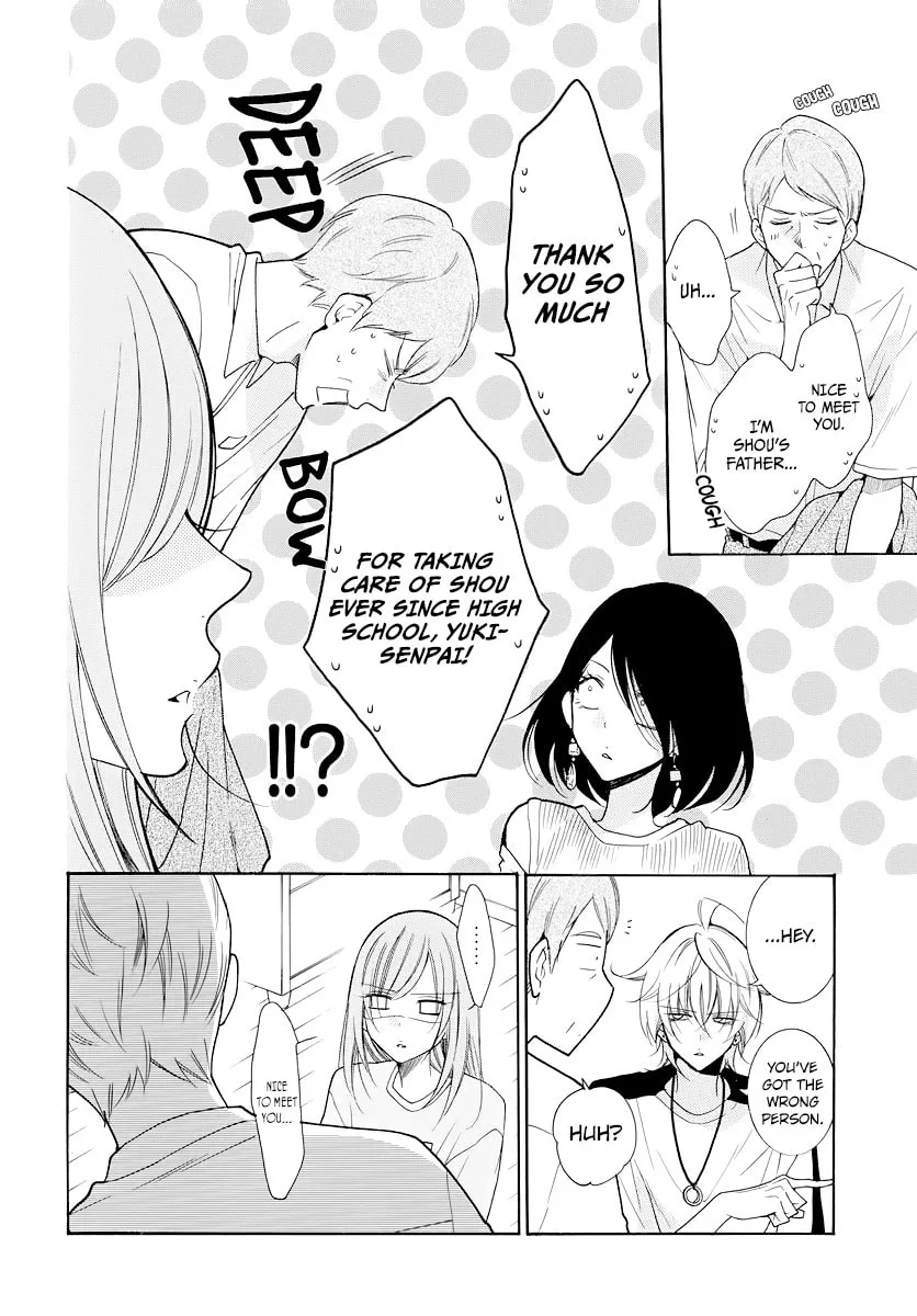 Cheeky Brat - Chapter 103 - Page 18