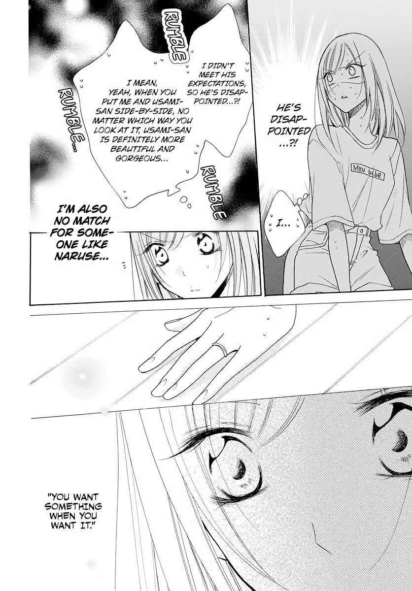 Cheeky Brat - Chapter 103 - Page 20