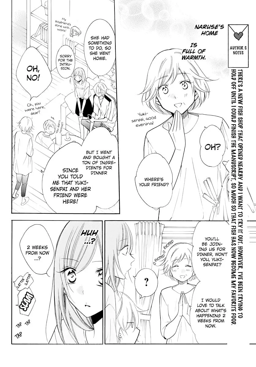 Cheeky Brat - Chapter 103 - Page 26